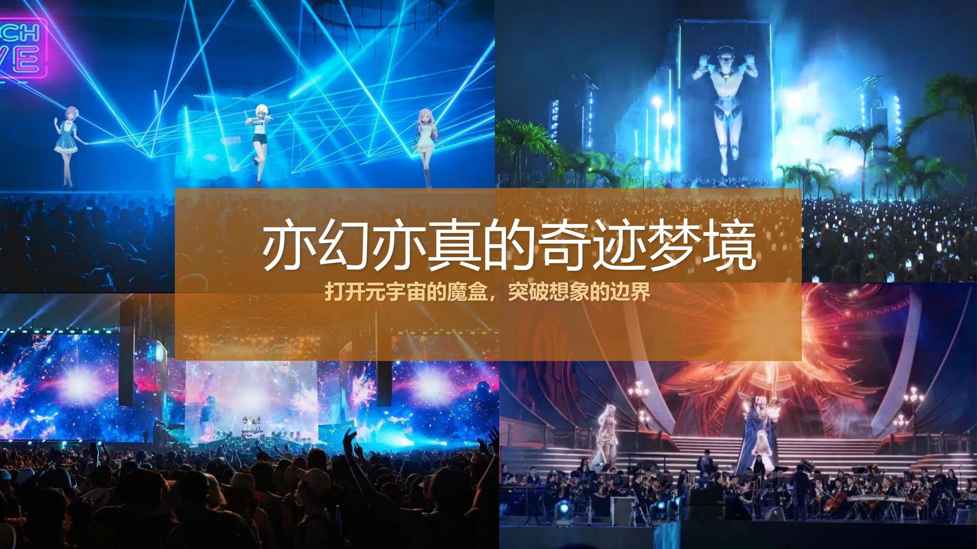 光中传媒平台举办文化与科技融合主题沙龙