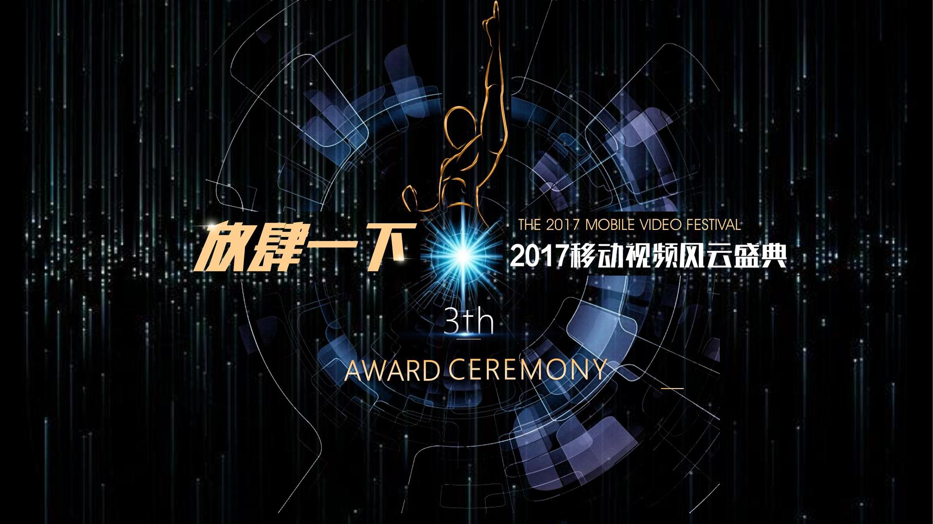 光中传媒文化完成年度重点项目阶段性成果发布